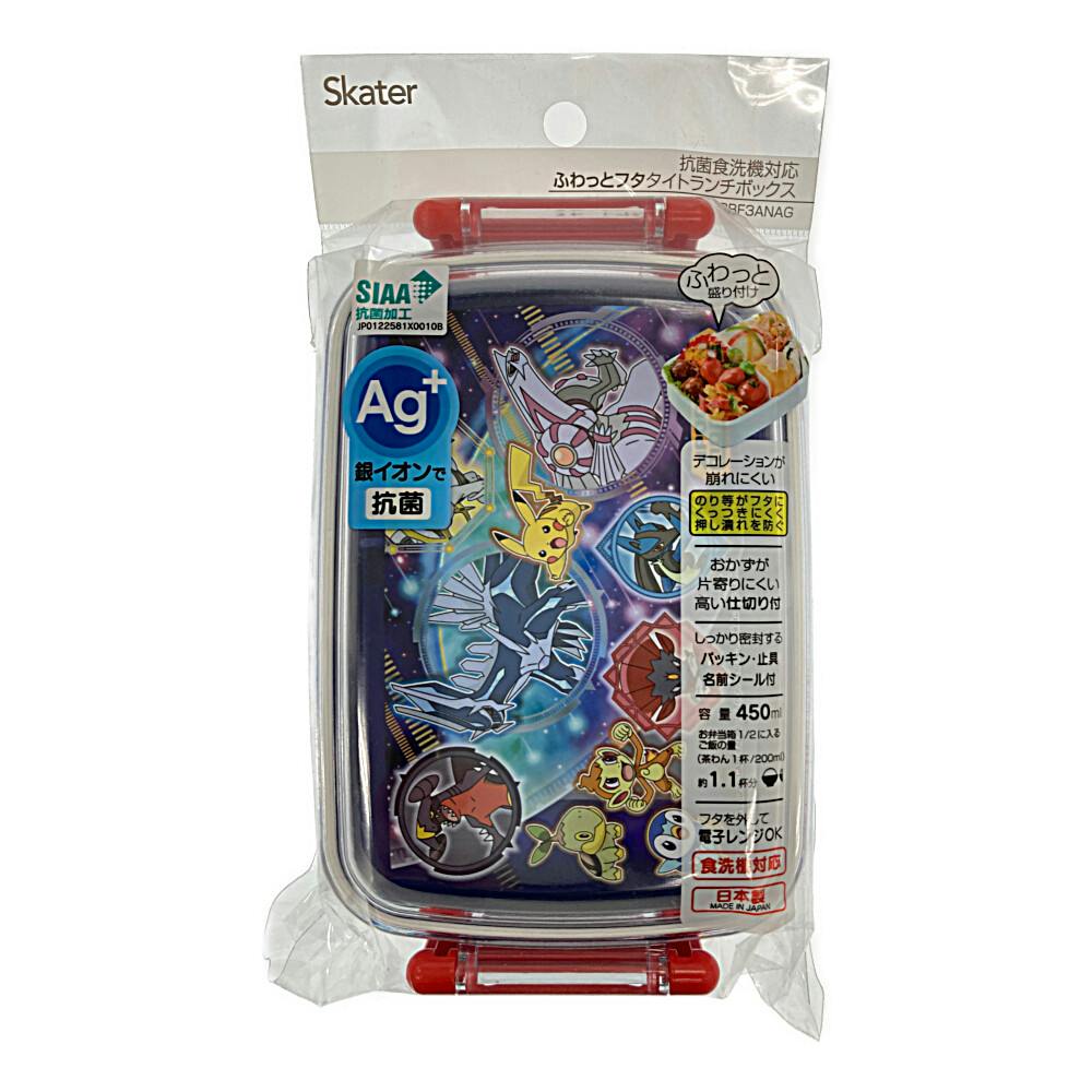 ポケモン 抗菌ふわっとタイトランチボックス 角型 450ml 22(販売