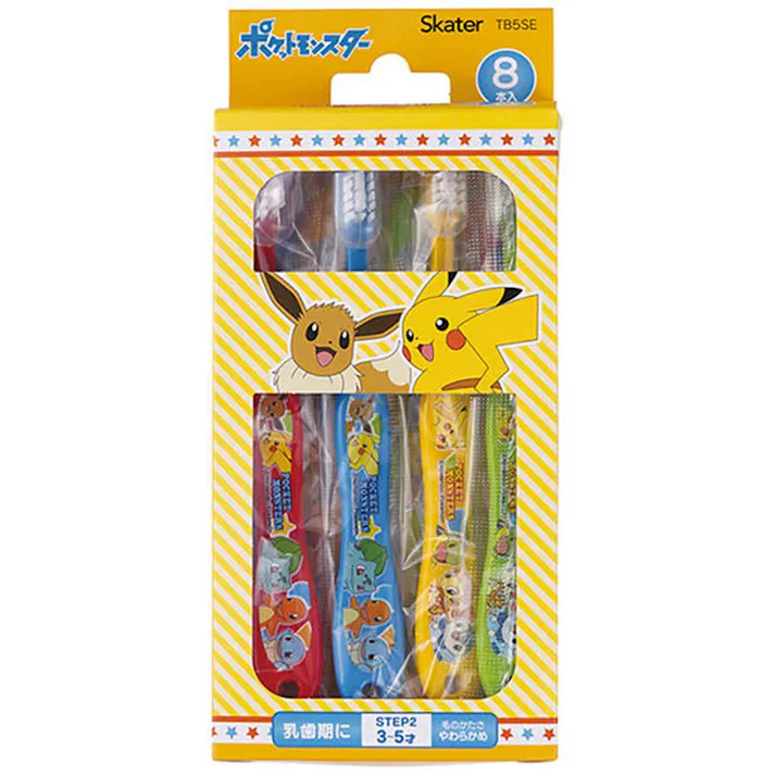 園児用歯ブラシ ポケットモンスター 8本セット