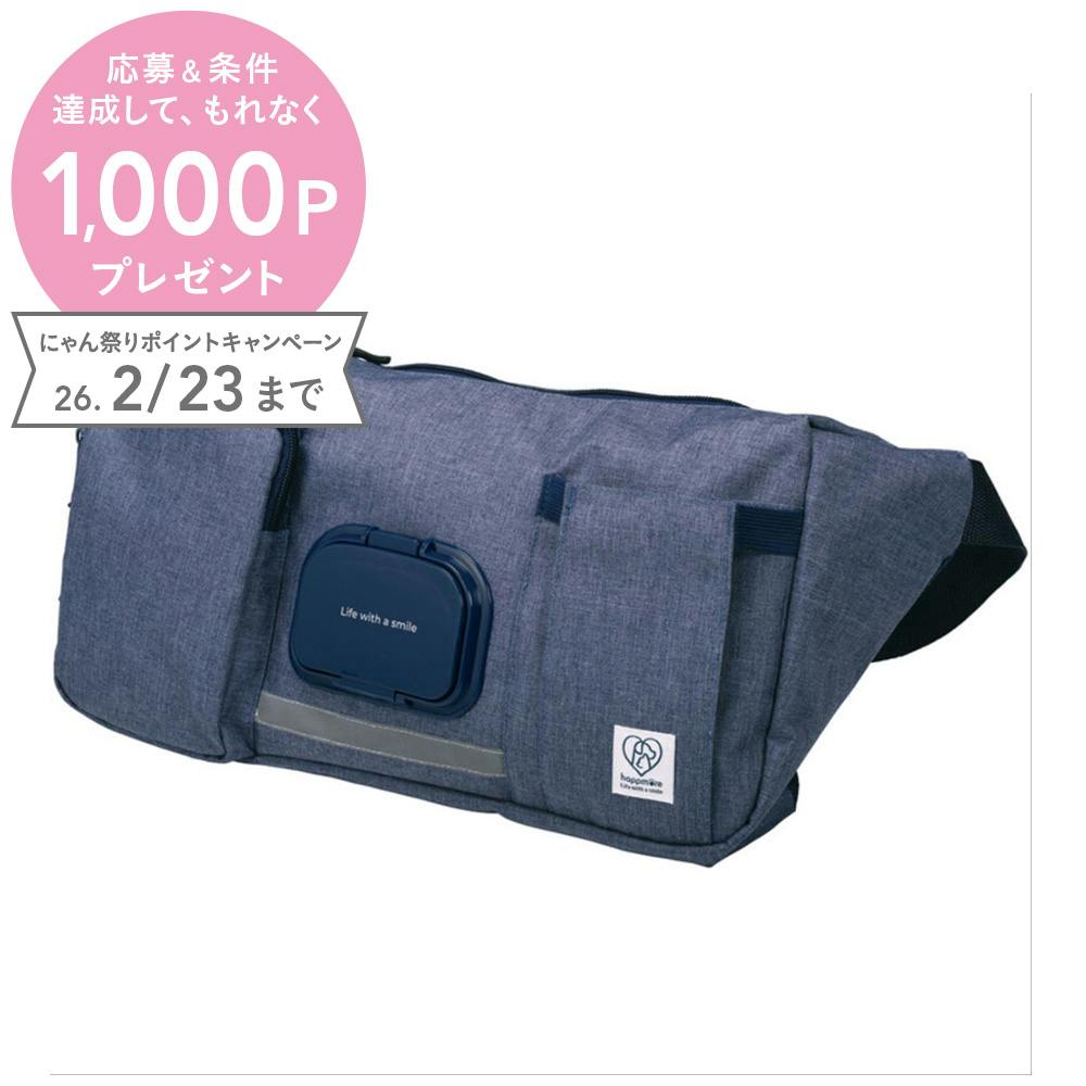 ポケット付ボディバッグネイビー