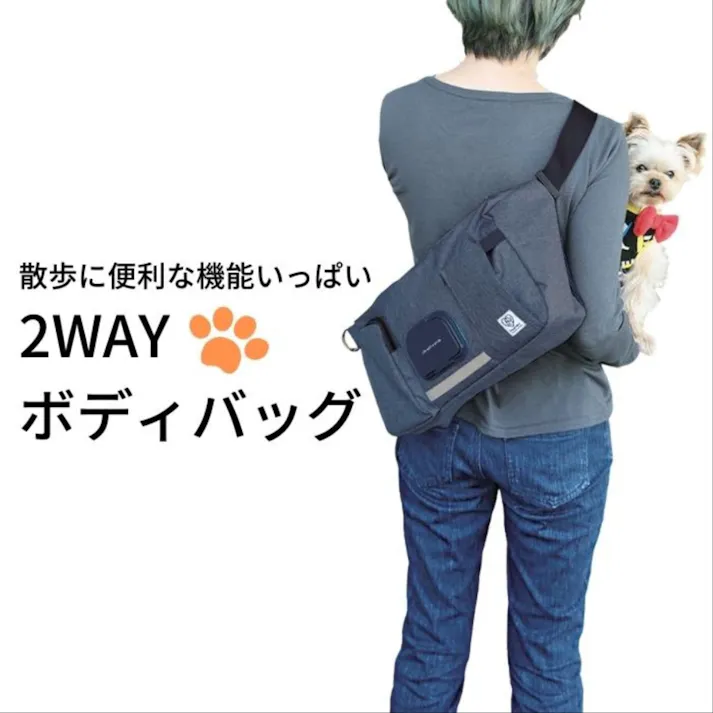 ポケット付ボディバッグネイビー