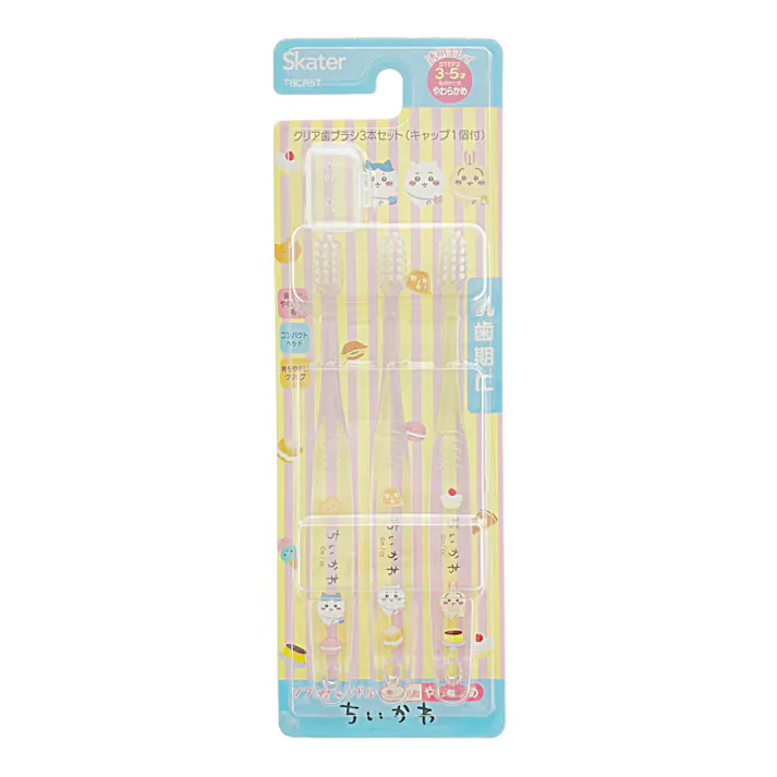 クリア歯ブラシ 3~5才 ちいかわ 3本セット (販売終了)