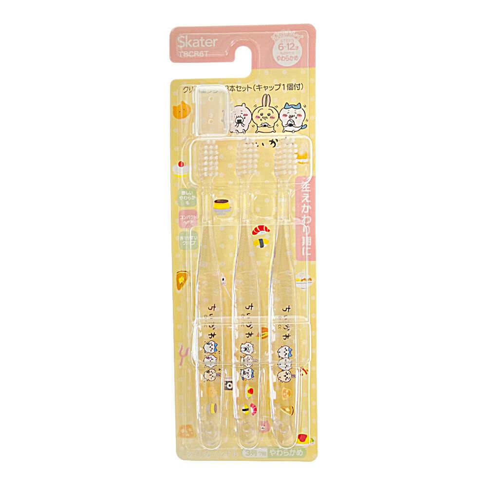 クリトリス歯ブラシ ちいかわ飯店 みっともない 歯ブラシセット