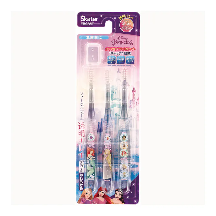 クリア歯ブラシ ディズニープリンセス やわらかめ 3本セット 3~5才