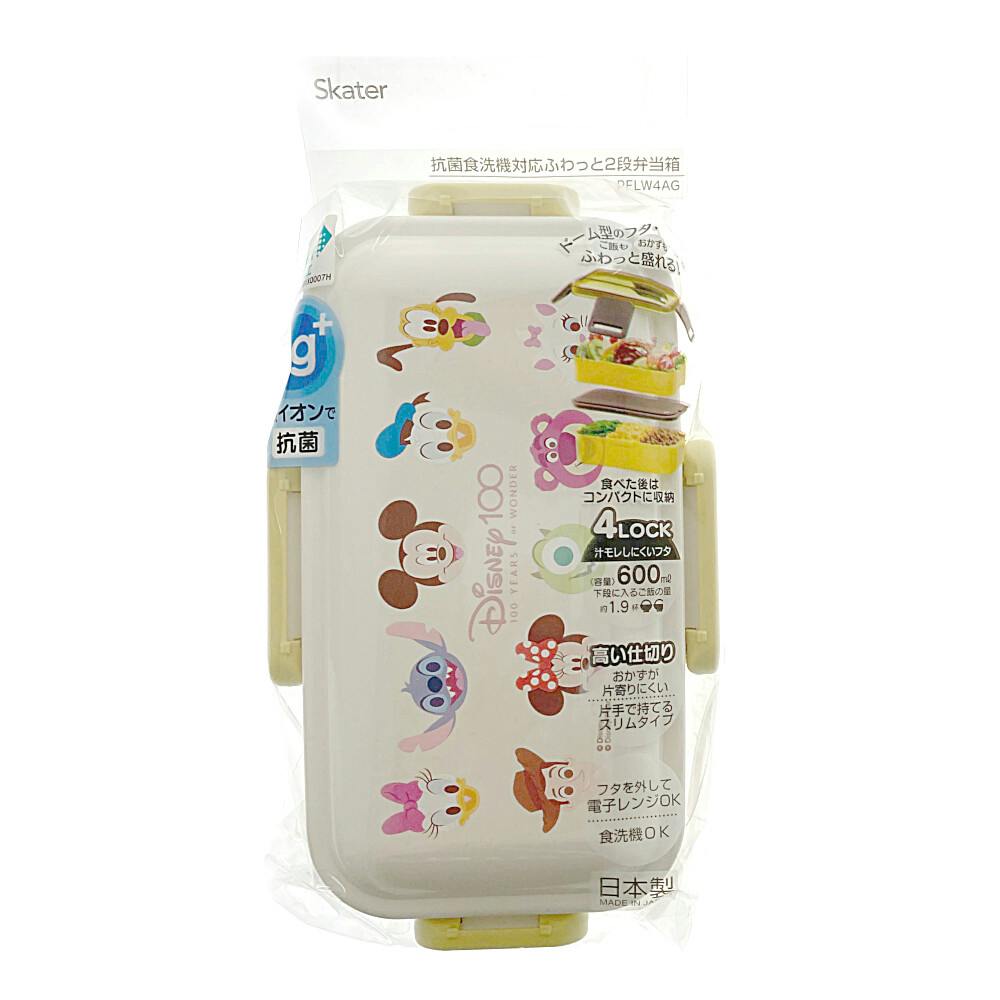 スケーター Disney100 抗菌 食洗器対応 ふわっと2段弁当箱 | 弁当箱