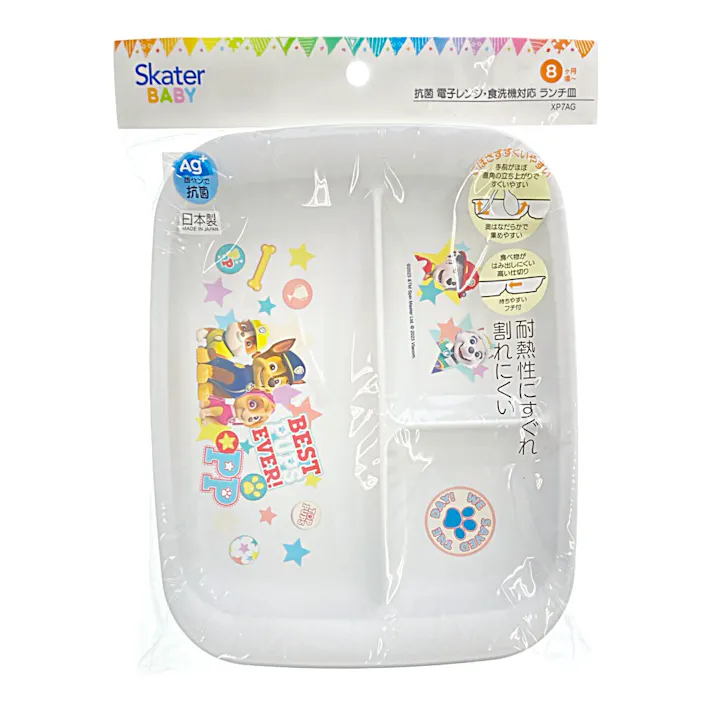 PP製ランチプレートパウ・パトロール