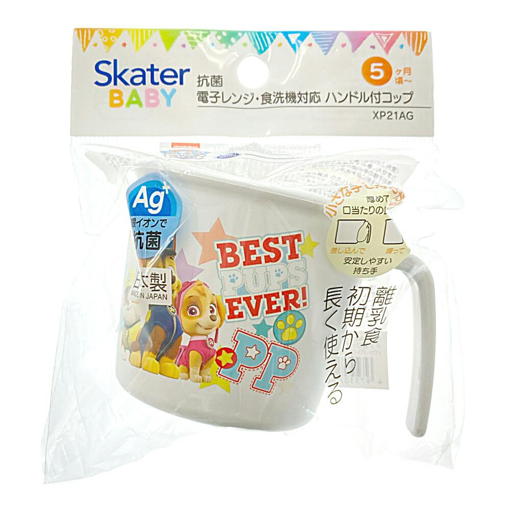 PP製コップパウ・パトロール | 食器・グラス・カトラリー 通販