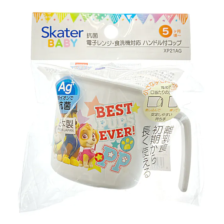 PP製コップパウ・パトロール