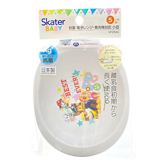 PP製小皿パウ・パトロール