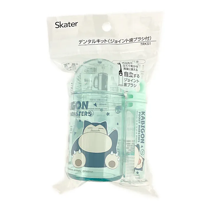 デンタルキット カビゴン