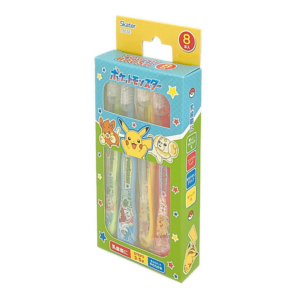 スケーター 歯ブラシ8本セット ポケモン2025 | ベビーケア用品 通販