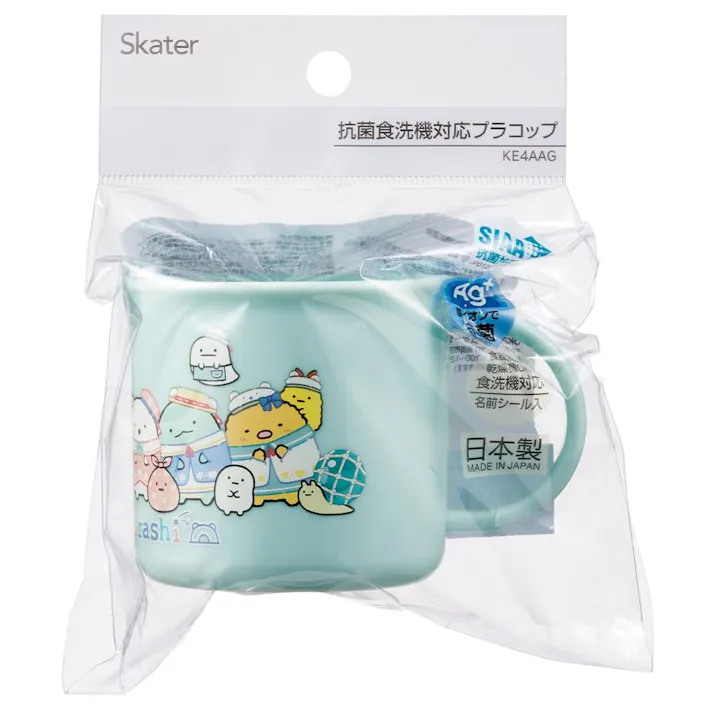 抗菌 食洗機対応 プラコップ すみっコぐらし しろくま