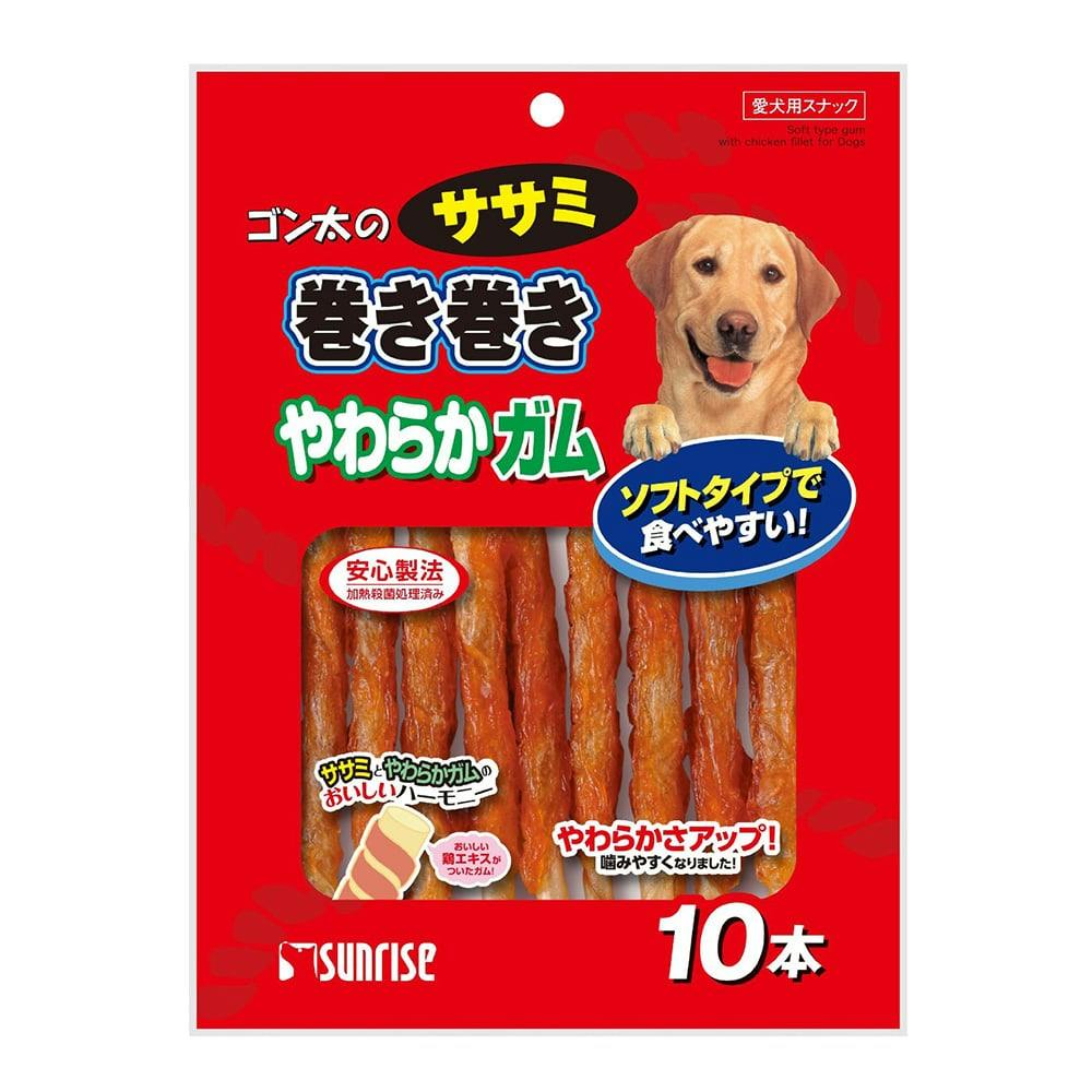 半額満載！スーパーSALE グランドセール！ シーザー コロコロ ささみ・キャベツ・安納芋入り スナック 野菜