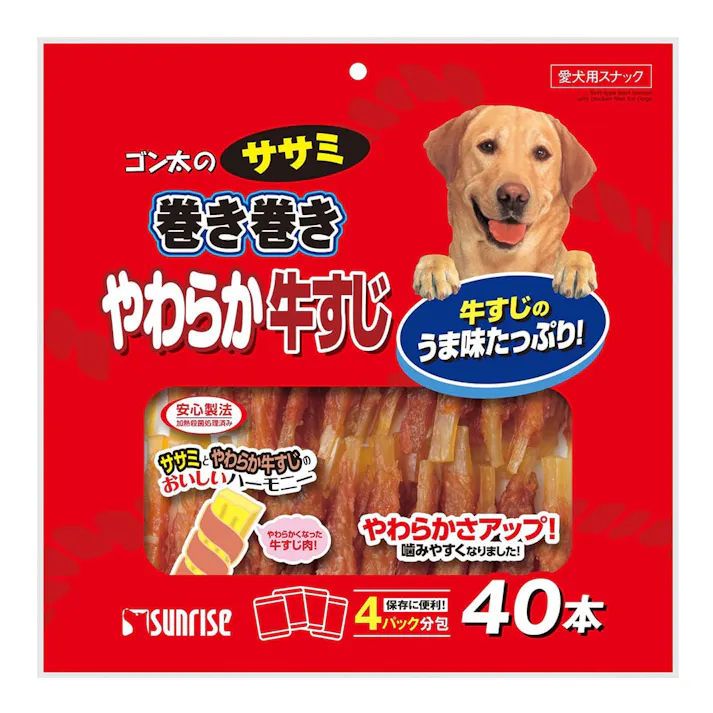 ゴン太のササミ巻き巻き やわらか牛すじ 40本
