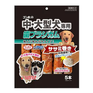 中大型ハブラシガムササミ巻きガム5本