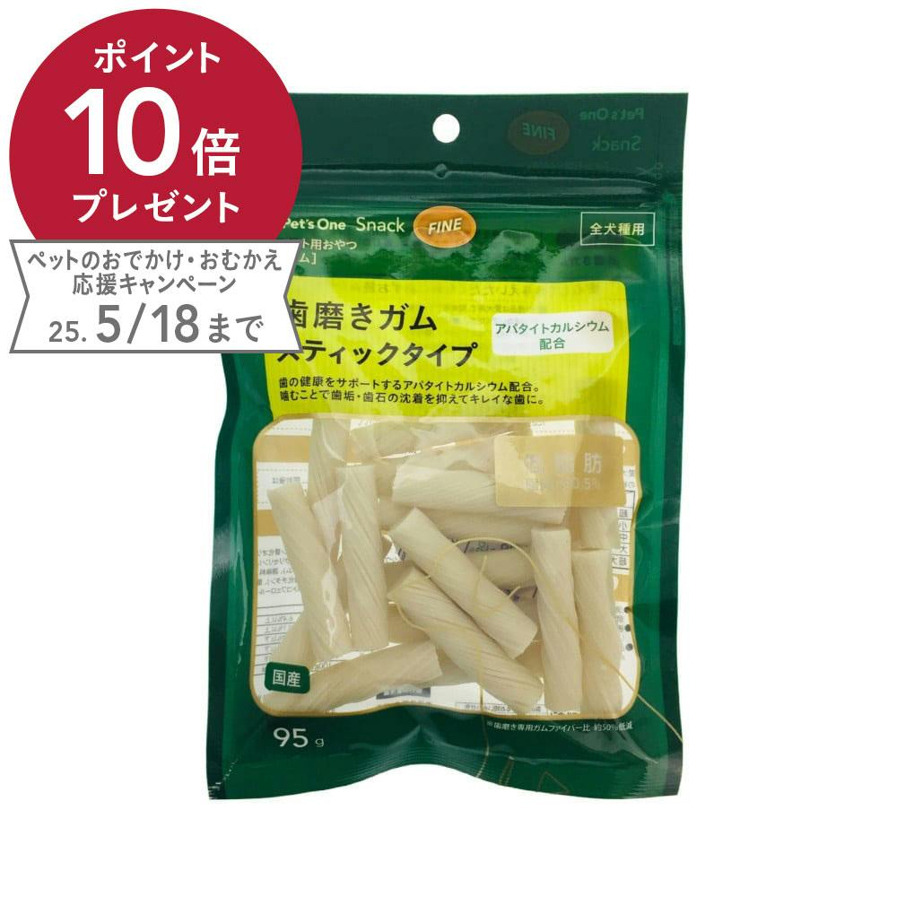 歯磨きガム スティックタイプ アパタイトカルシウム配合 95g ガム・デンタルケア 歯磨きガム スティックタイプ アパタイトカルシウム配合 95g ガム・デンタルケア