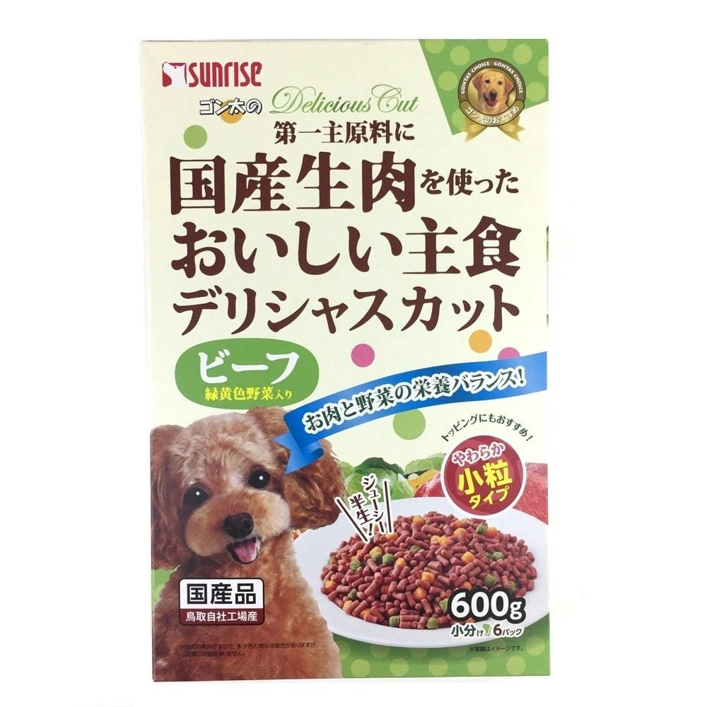 デリシャスカットビーフ&緑黄色野菜入り小粒 犬用セミモイストフード デリシャスカットビーフ&緑黄色野菜入り小粒 犬用セミモイストフード