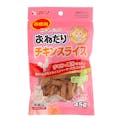 ニャン太のおねだり チキンスライス またたび入り