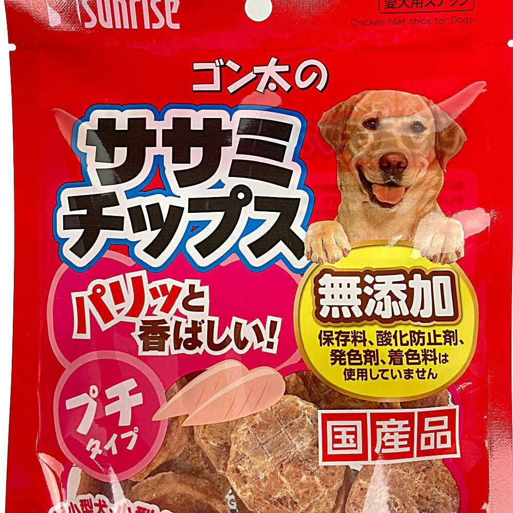 ①犬のおやつ サンライズゴン太のササミチップスプチタイプ