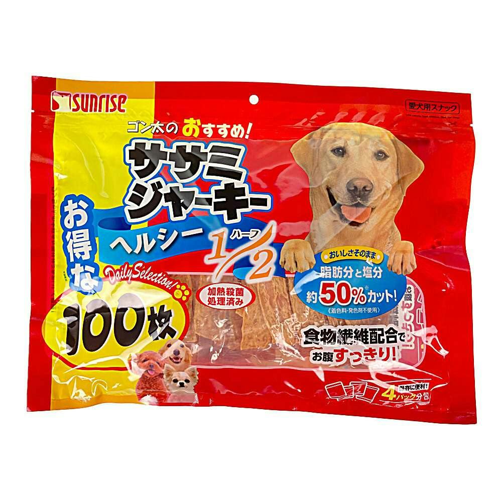 わん祭りポイント対象】ゴン太のおすすめ ササミジャーキー ヘルシーハーフ 100枚 | ペット用品（犬） 通販 | ホームセンターのカインズ