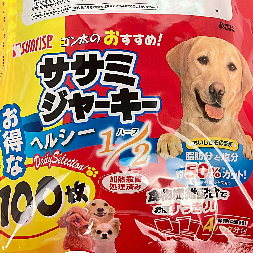 ゴン太のおすすめ ササミジャーキー ヘルシーハーフ 100枚 | ペット用品（犬） | ホームセンター通販【カインズ】