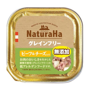 ナチュラハ グレインフリー ビーフ＆チーズ入り