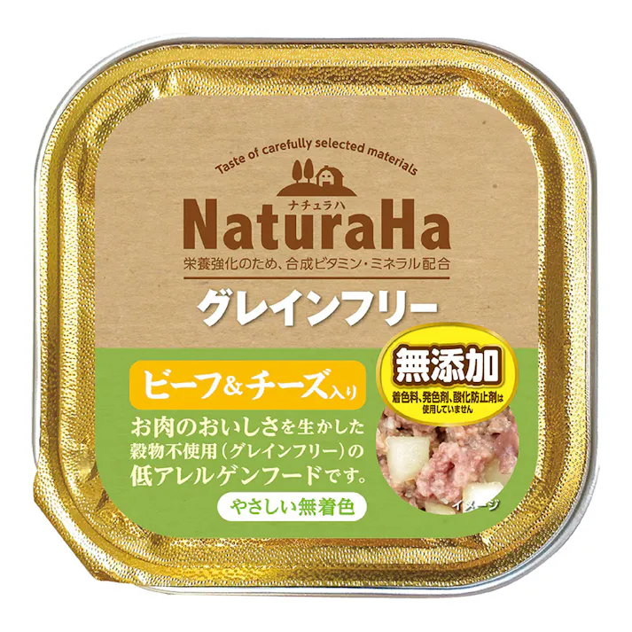 ナチュラハ グレインフリー ビーフ&チーズ入り 100g