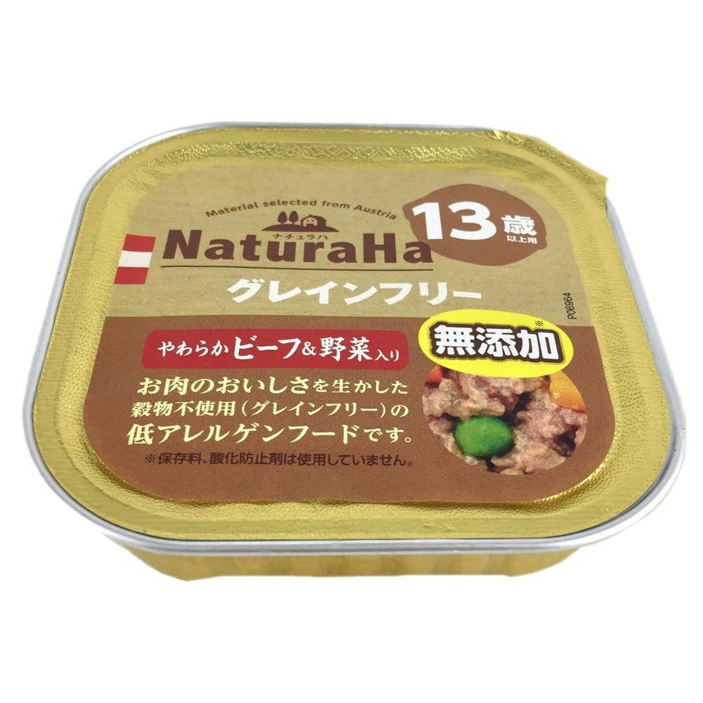 最新作 まとめ買い マルカン サンライズ ナチュラハ グレインフリー やわらかチキン野菜入り 15歳以上用 100g 96個セット fucoa.cl