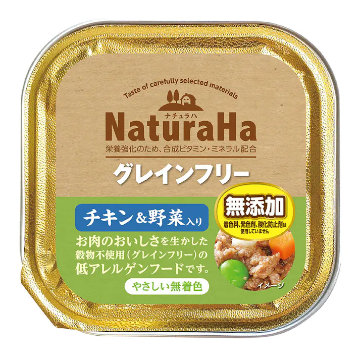 ナチュラハ グレインフリー チキン&野菜入り