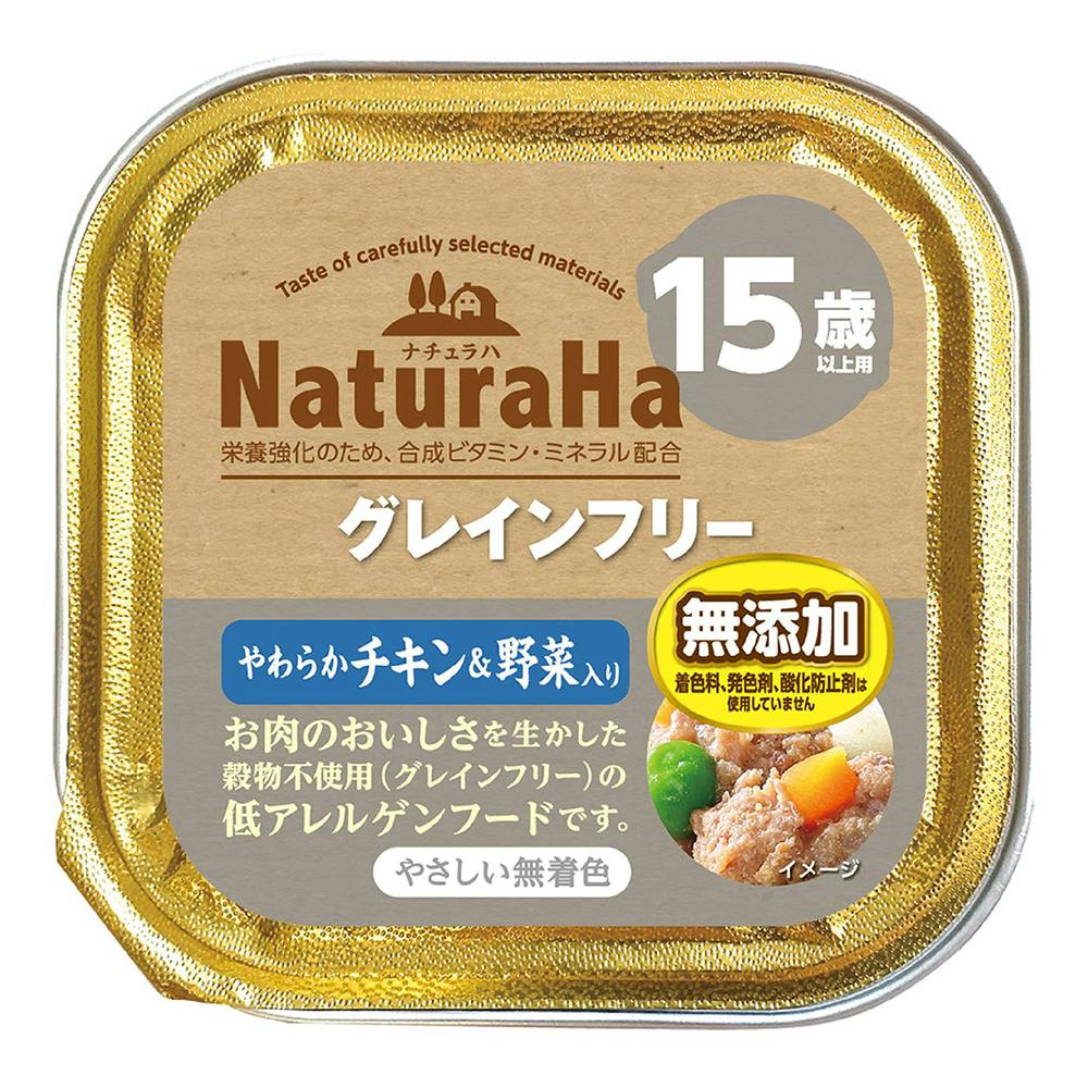 【miyabiさん専用】CANAGAN グレインフリー2kg 3個セット ヤワラハ グレインフリー ソフト チキン＆野菜入り 600g｜郵便局の
