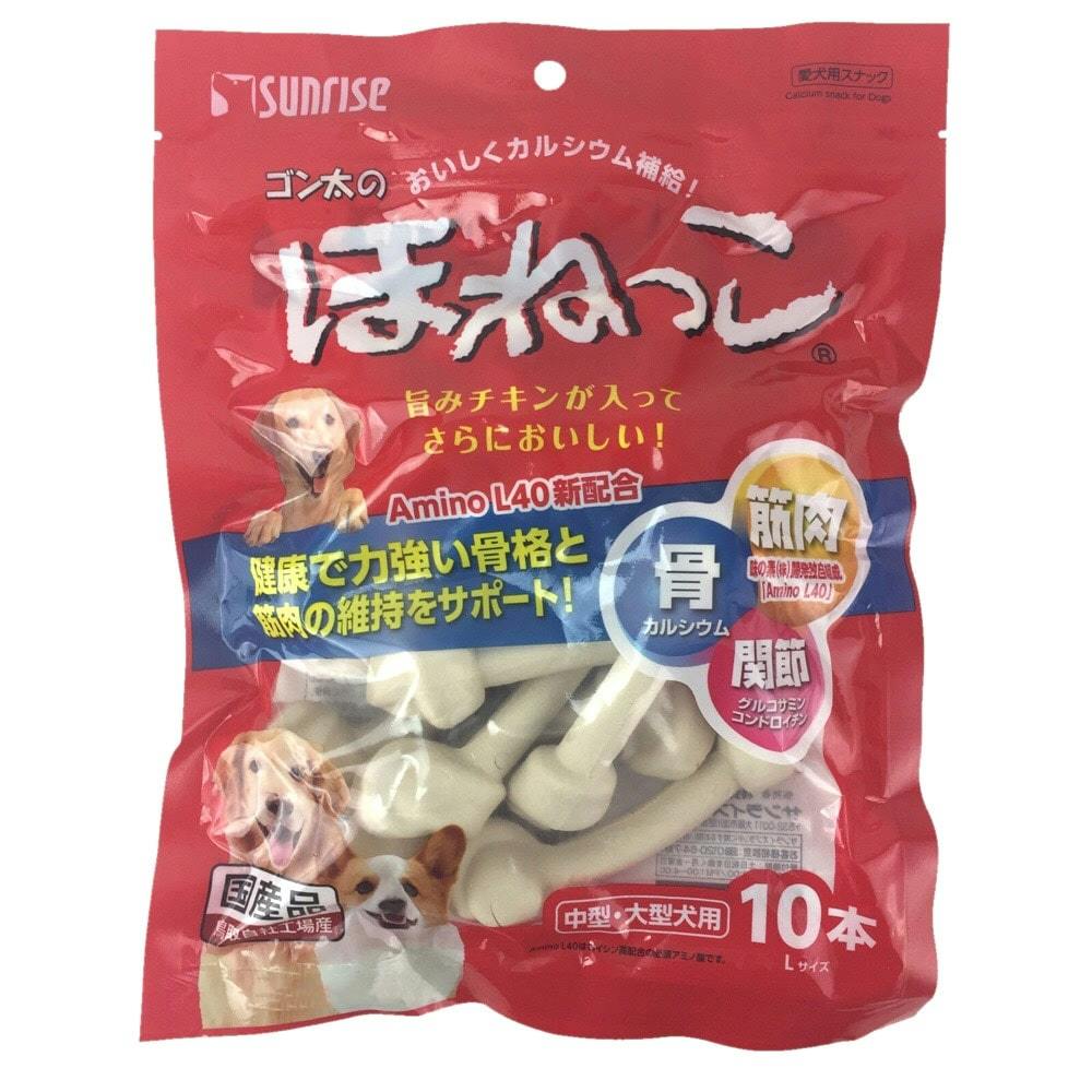 ゴン太のほねっこ Lサイズ | ペット用品（犬） 通販