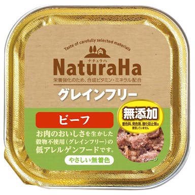 ナチュラハ グレインフリー ビーフ 100g