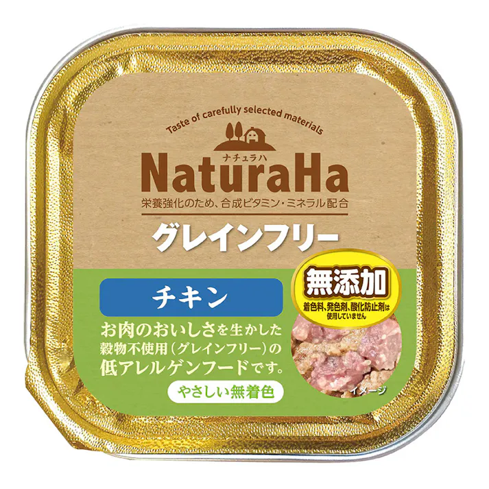 ナチュラハ グレインフリー チキン 100g