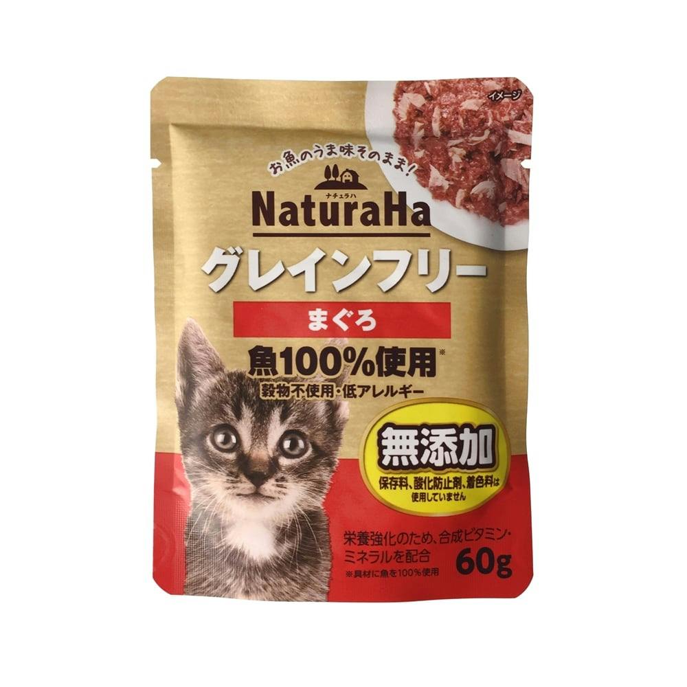 ナチュラハ グレインフリー まぐろ 60g | ペット用品（猫