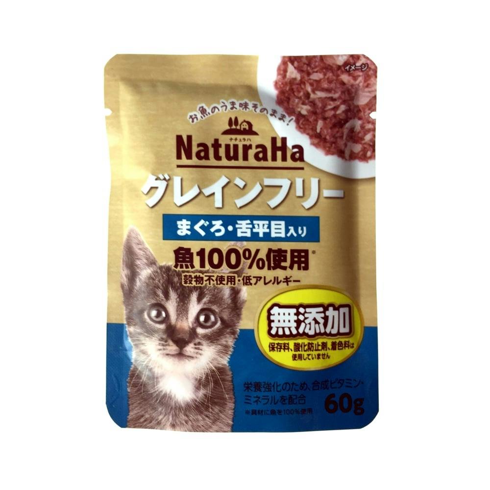 絹豆腐　GRANDS グレインフリーキャットフード 3種4袋セット 絹豆腐様専用 GRANDS グレインフリーキャットフード 3種4袋