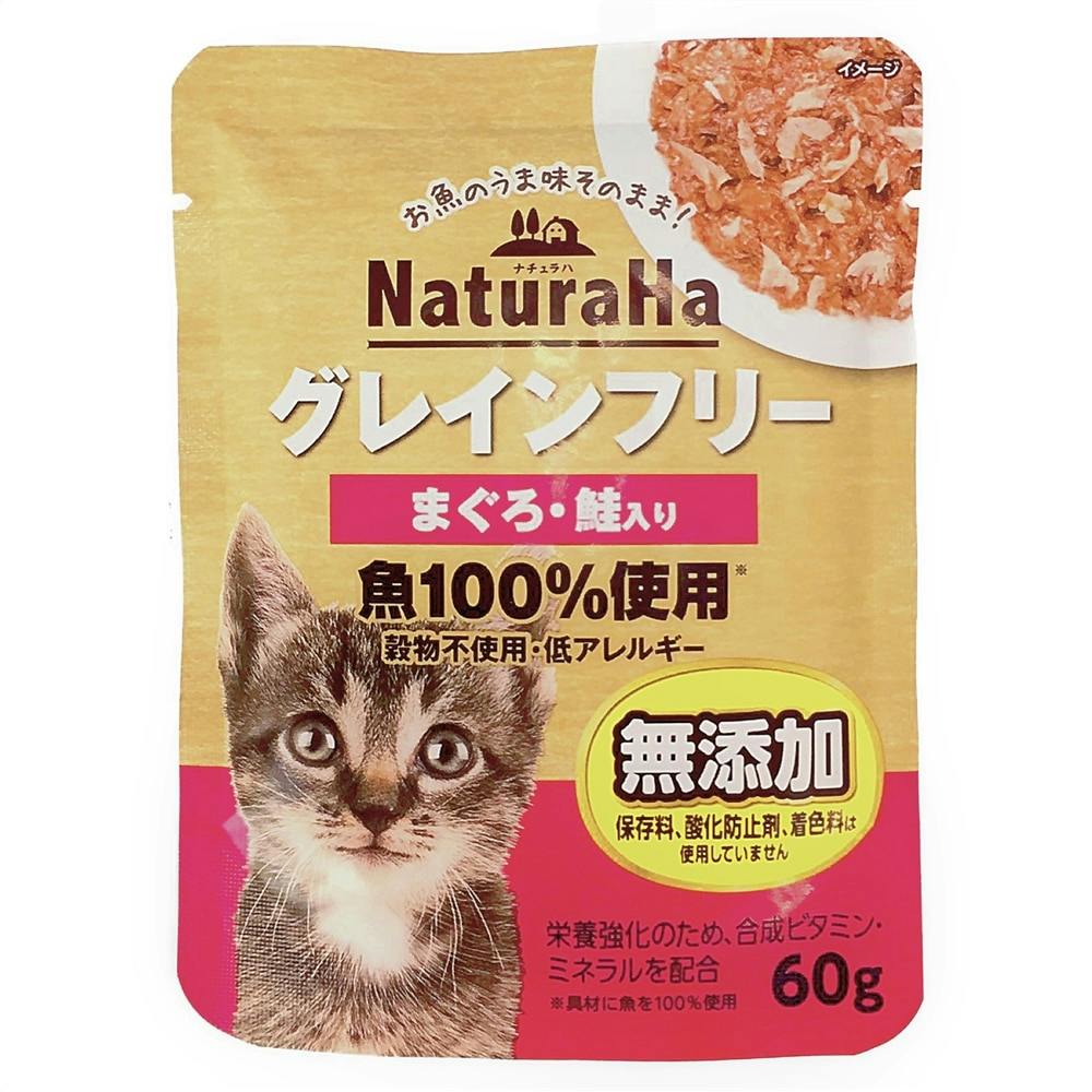 絹豆腐　GRANDS グレインフリーキャットフード 3種4袋セット 41G+1m3HtuS.jpg_BO30,255,255,