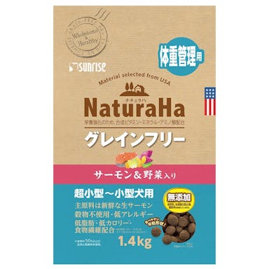 ナチュラハ グレインフリー サーモン＆野菜入り 体重管理用 1.4kg(販売終了)