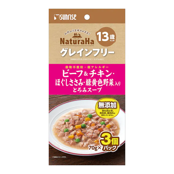 マルカン サンライズ ナチュラハグレインフリー ビーフ&チキン・ほぐしささみ・緑黄色野菜入り とろみスープ 13歳以上用 70g×3個パック