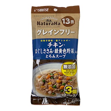 ナチュラハ グレインフリー チキン野菜入りとろみスープ 13歳以上用 70g×3個パック