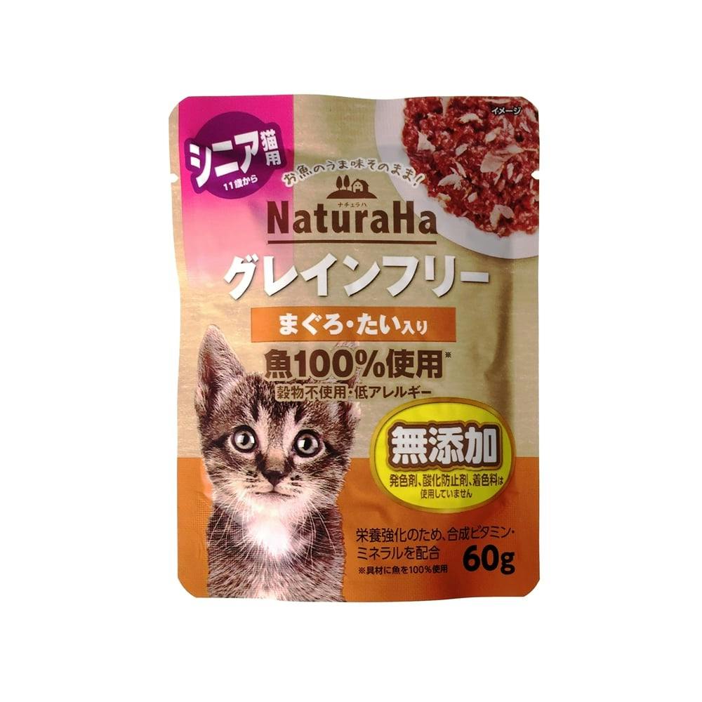 グレインフリー シニア猫用 まぐろ・たい入り 60g×60個セット