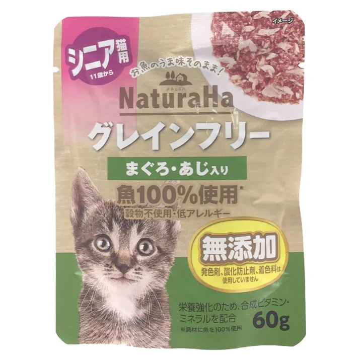 ナチュラハ グレインフリー まぐろ・あじ シニア用
