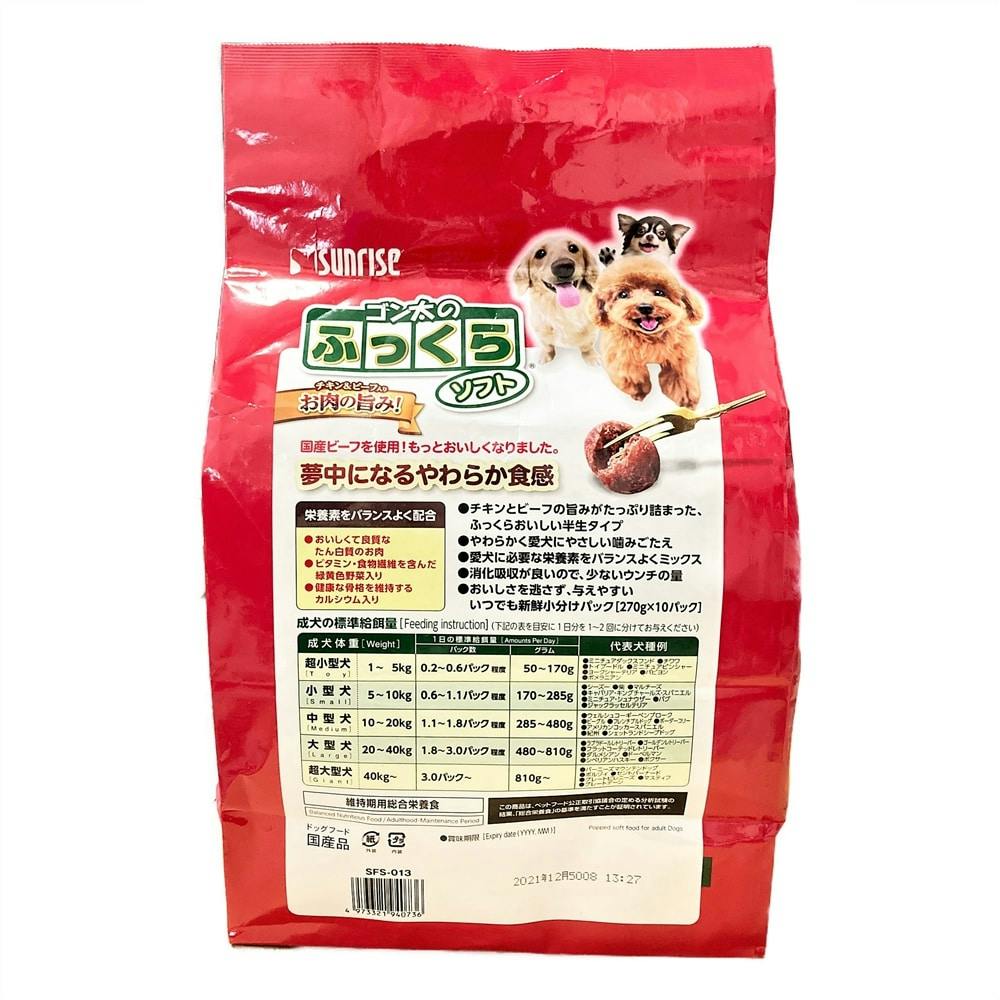 ゴン太のふっくらソフト2.7kg | ペット用品（犬） | ホームセンター