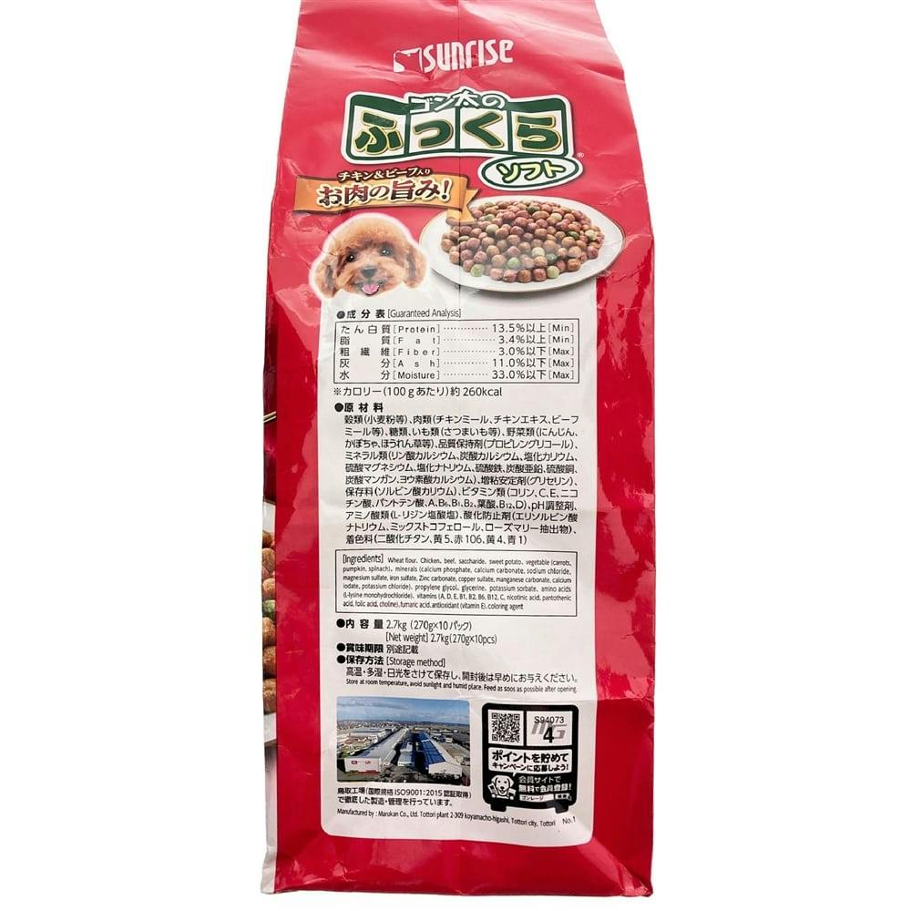 ゴン太のふっくらソフト2.7kg | ドッグフード 通販