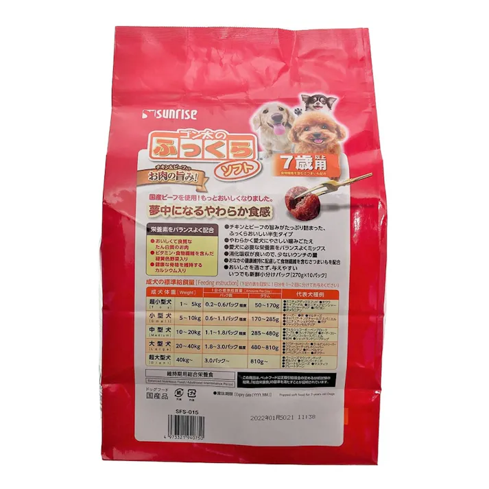 ゴン太のふっくらソフト 7歳以上用 小分け10パック 2.7kg