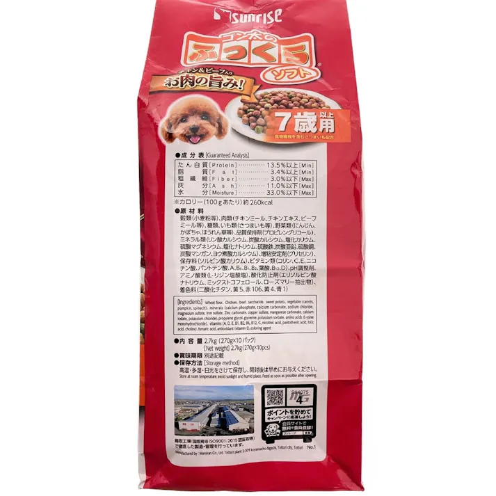 ゴン太のふっくらソフト 7歳以上用 小分け10パック 2.7kg