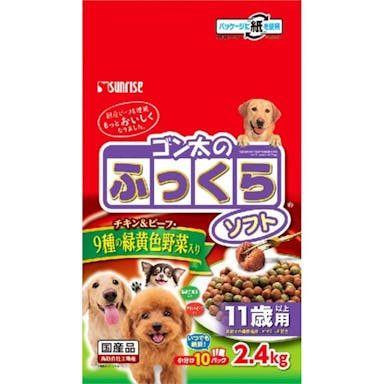 マルカン サンライズ ゴン太のふっくらソフト チキン＆ビーフ 9種の緑黄色野菜入り 11歳以上用 2.4kg