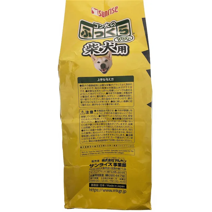 ゴン太のふっくらソフト柴犬用2.7kg