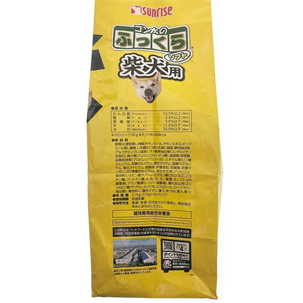 ゴン太のふっくらソフト柴犬用2.7kg | ペット用品（犬