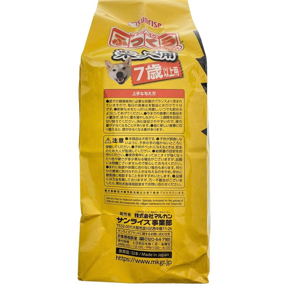ゴン太のふっくらソフト 柴犬用 7歳以上用 2.7kg | ペット用品
