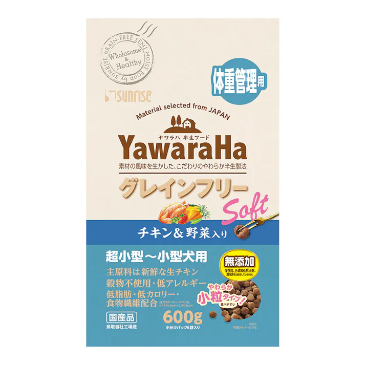 ヤワラハ グレインフリー ソフト 体重管理用 チキン&野菜入り 600g