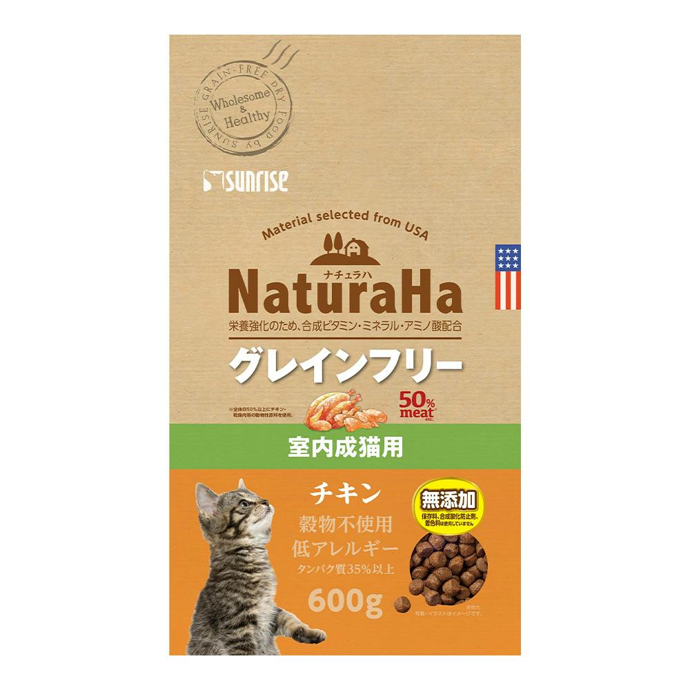 ナチュラハ チキン 室内成猫用 600g 専門フード(猫用ドライフード) ナチュラハ チキン 室内成猫用 600g 専門フード(猫用ドライフード)